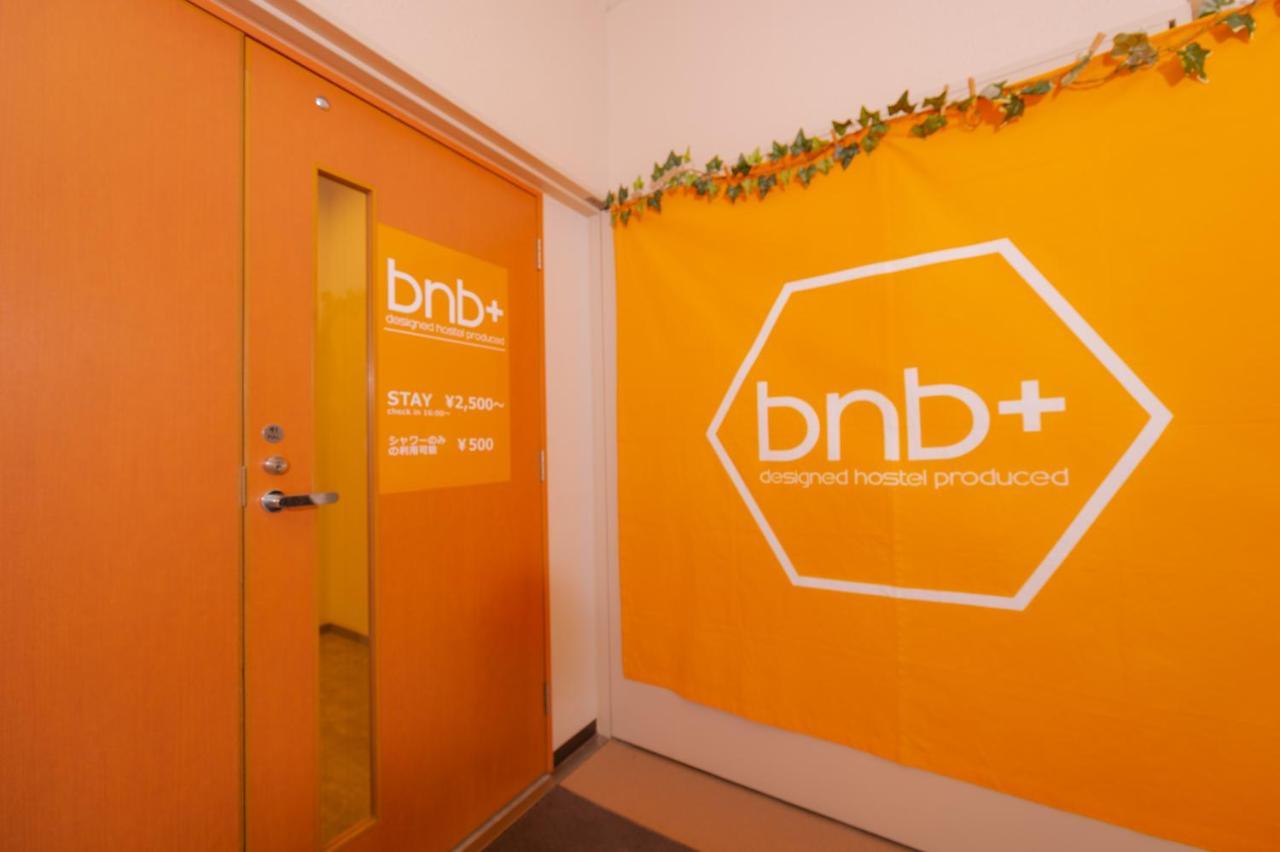 Bnbplus Sarasa נארה מראה חיצוני תמונה